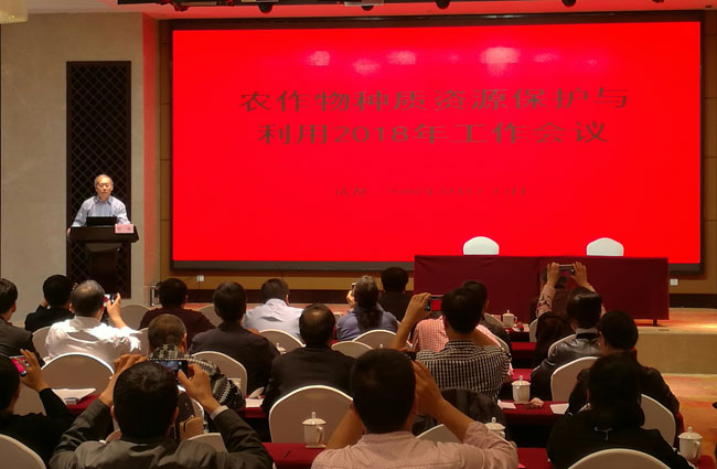 17-刘旭院士报告.jpg