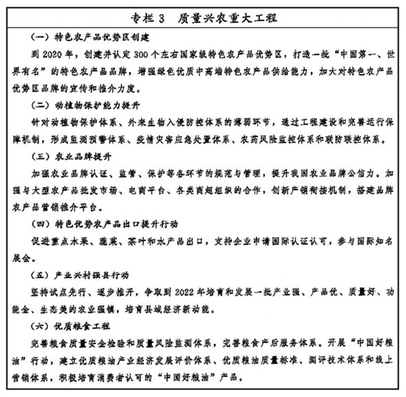 http://www.gov.cn/zhengce/2018-09/26/5325534/images/55080fe094b94acdb9e453fa65753273.jpg