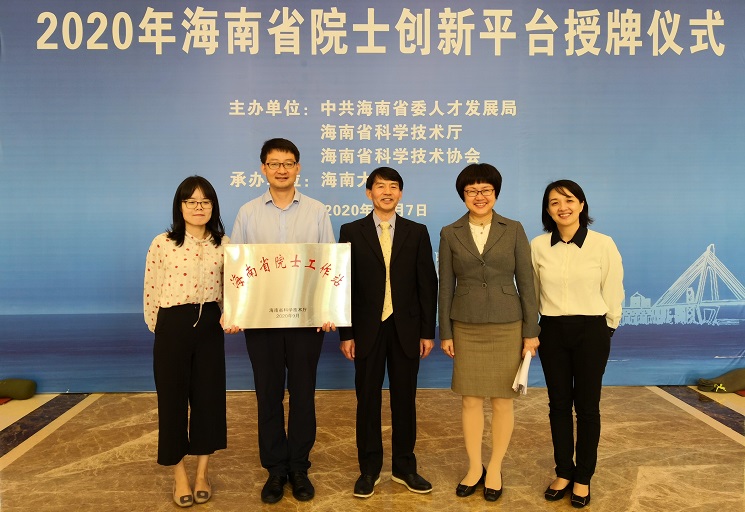 1省科技厅李海璇处长参加授牌仪式.jpg