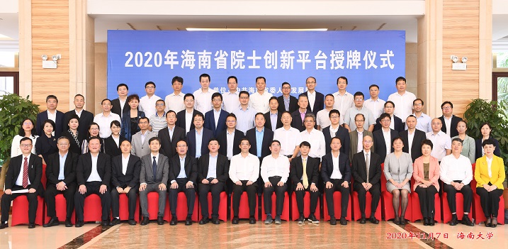 1大会合影.jpg