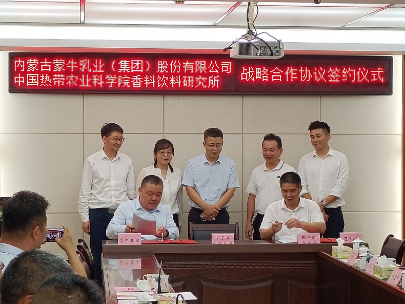 签约仪式.jpg