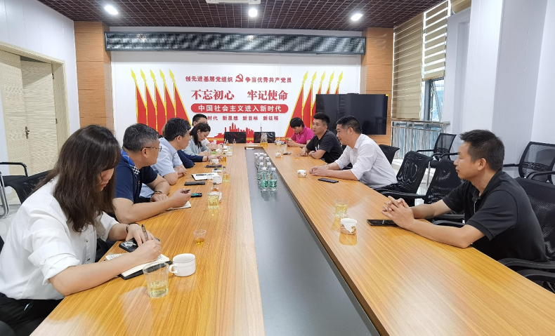 座谈会现场.png