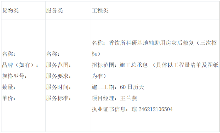 1655727752(1).png