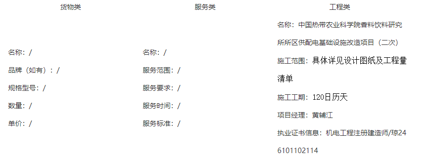 微信图片_20230630095153.png 微信图片_20230630095153.png