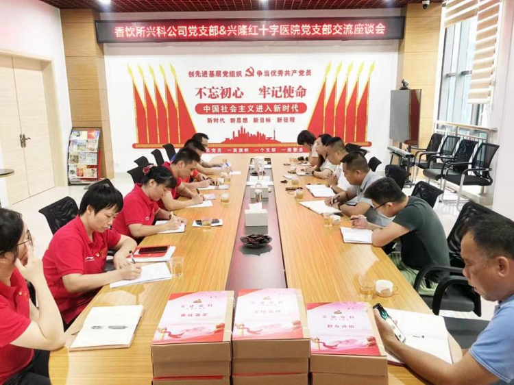 座谈会现场.png