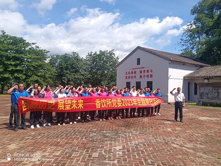 重温入党誓词.jpg