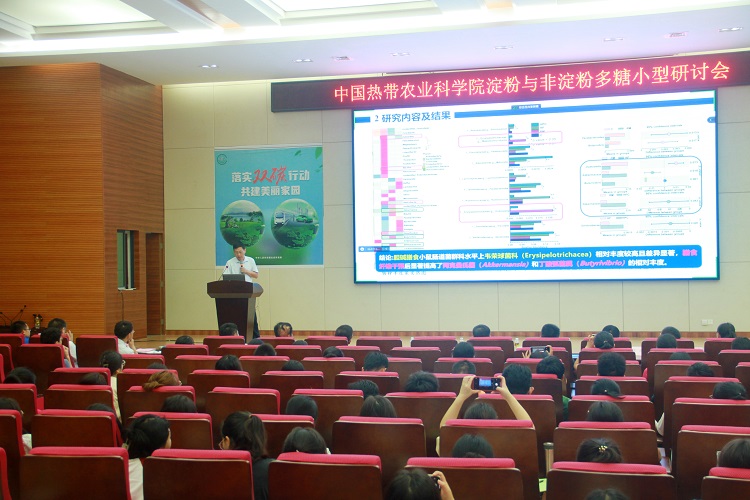 图4 张民报告.JPG