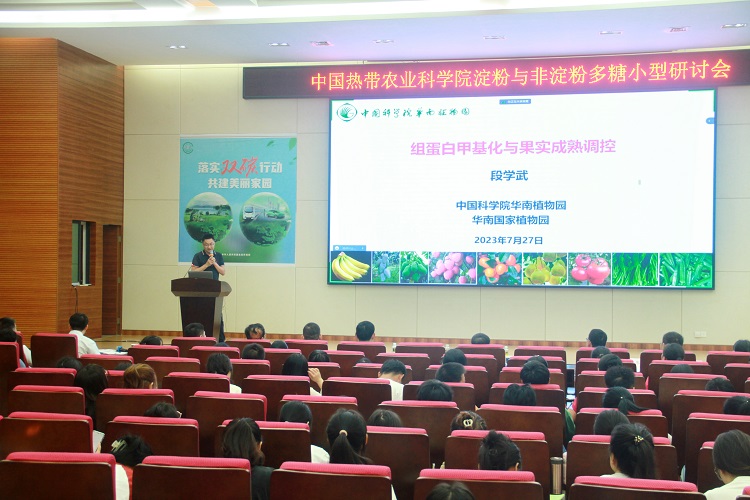 图5 段学武报告.JPG