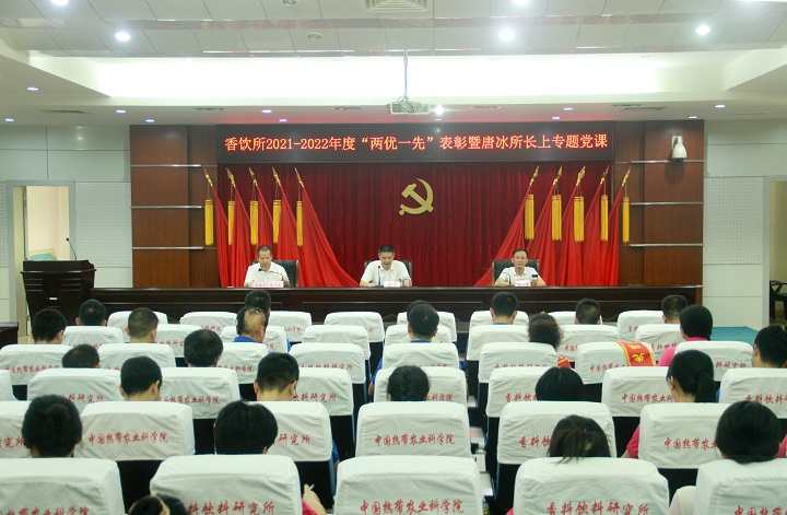 会议现场.jpg