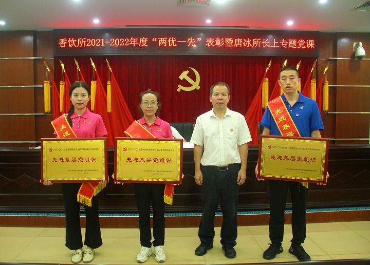 练飞松给先进基层党组织颁奖.jpg