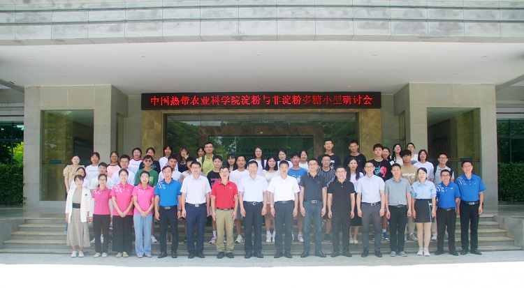 图14 合影.JPG