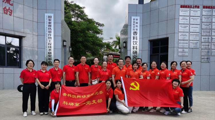 活动合影.png