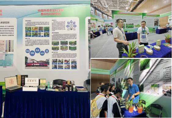 科普展示现场.png