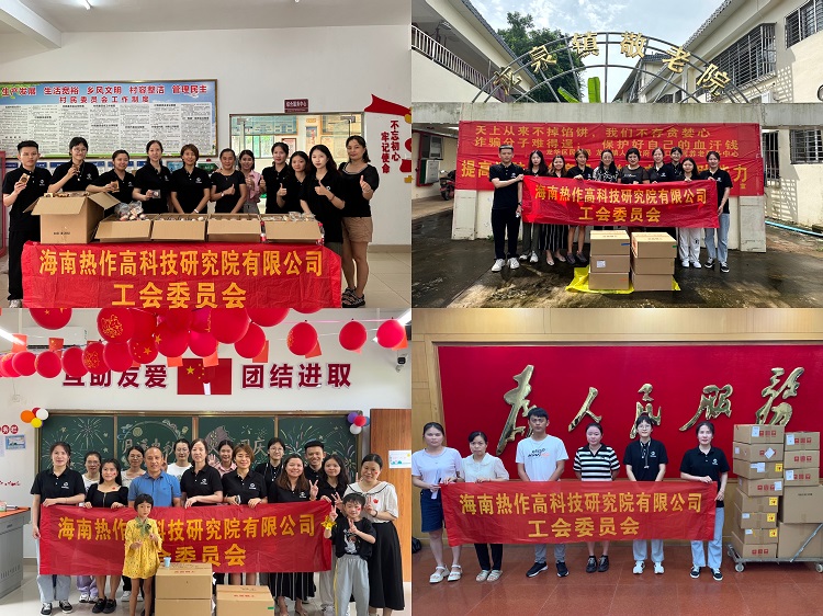 合影留念.jpg