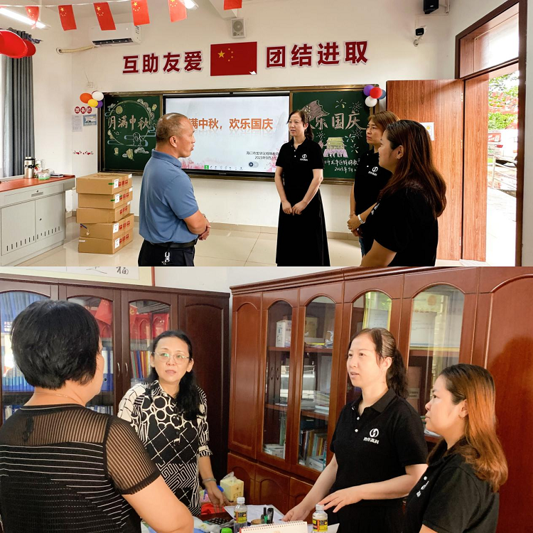慰问现场2.png