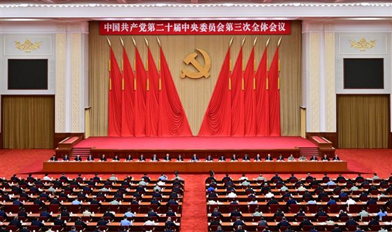 http://www.news.cn/politics/leaders/20240718/a41ada3016874e358d5064bba05eba98/Z4C8GdgvK904Jjvd.jpg