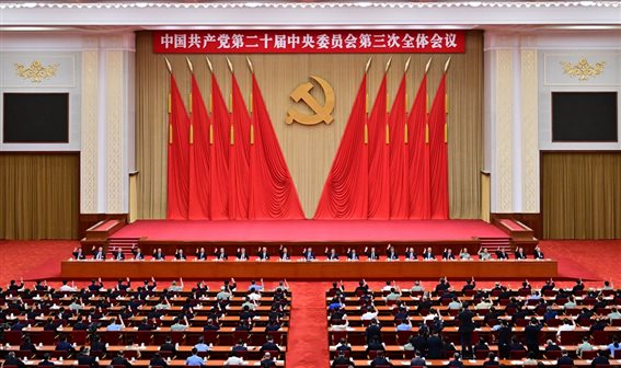 http://www.news.cn/politics/leaders/20240718/a41ada3016874e358d5064bba05eba98/3jcbjRT23uA8vnmL.jpg