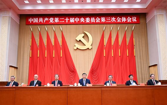 http://www.news.cn/politics/leaders/20240718/a41ada3016874e358d5064bba05eba98/EjCoMPJXHWzHpcqk.jpg