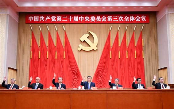 http://www.news.cn/politics/leaders/20240718/a41ada3016874e358d5064bba05eba98/BUz7Y8FfGR6DjKTm.jpg