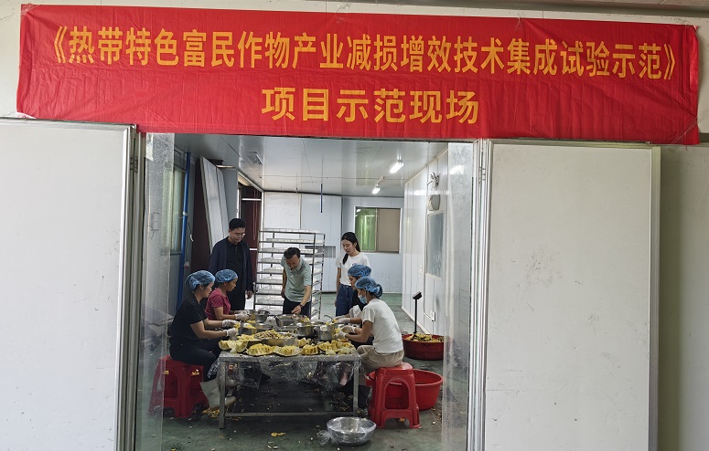 图一 项目示范现场.jpg